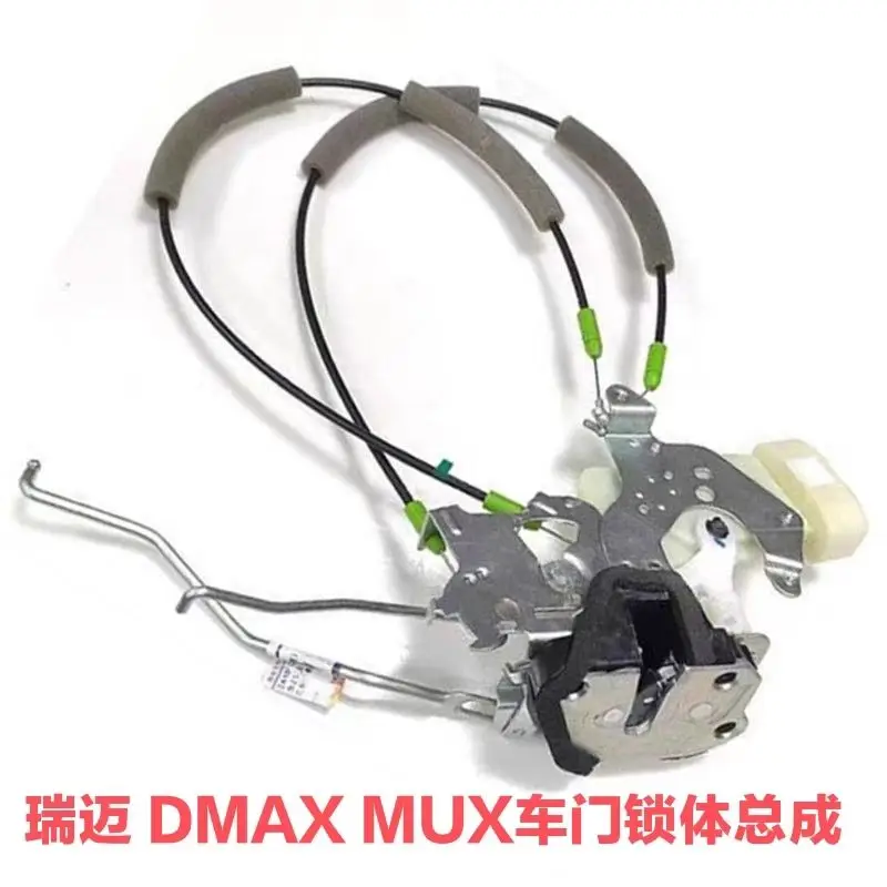 Conjunto de actuador de cerradura de puerta compatible (motor de cerradura de puerta eléctrica y pestillo) para modelos JMC Isuzu Remai, Lingtuo, D-MAX y mu-X