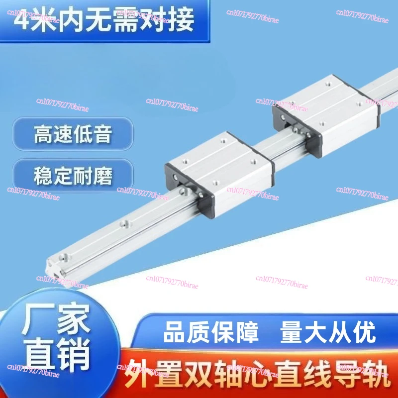 Double Axis Linear Guide External Silent Roller Slider Photovoltaic Cutting Backer Woodworking Push