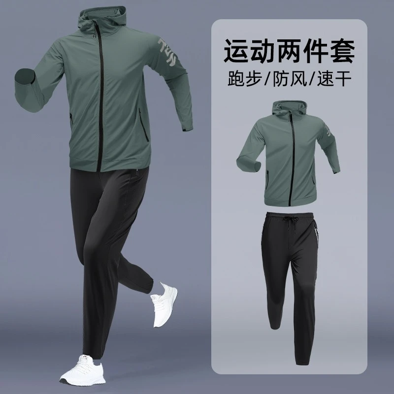 Men's Quick Dry Sets Outdoor Cycling Sports Tops & Pants Quality Trendy Tracksuits Breathable Windbreaker Suits Training Clothes