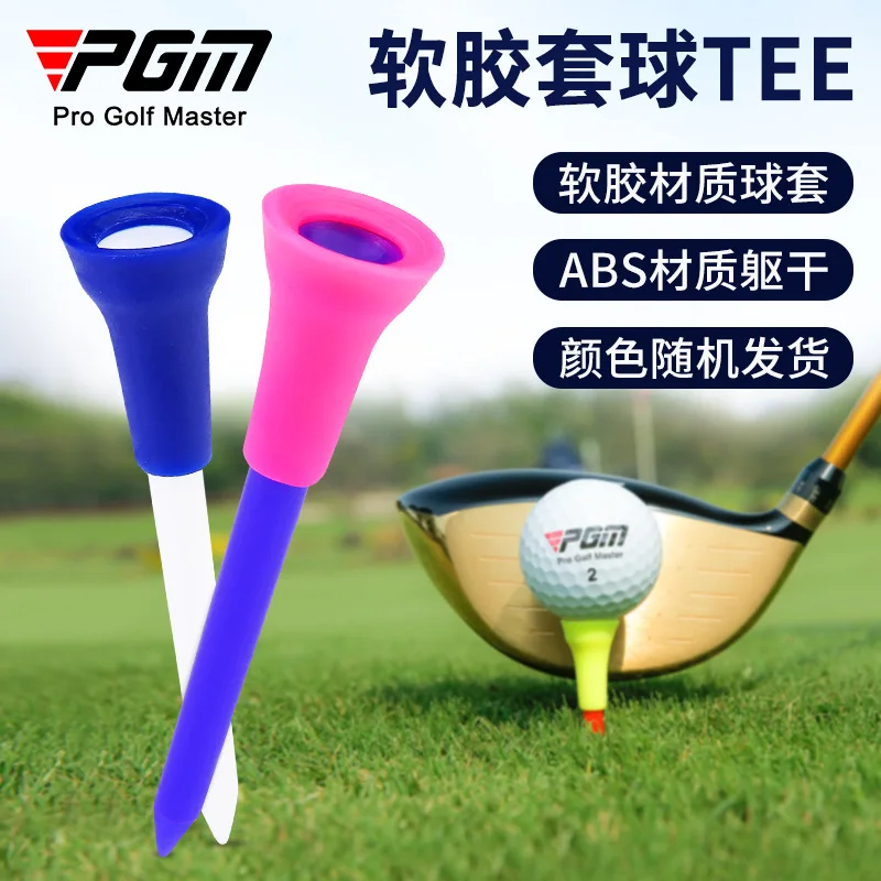 PGM Golf Balls Tee Soft Rubber Sleeve 74mm 10pcs QT013