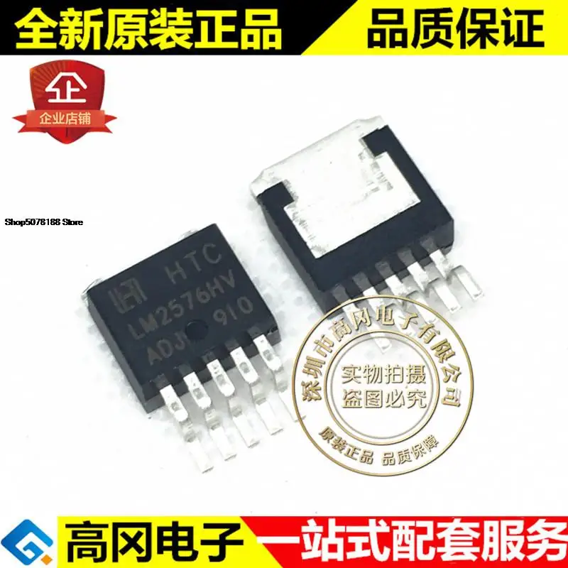 

5 штук телефон-263-5 LM2576HV HTC 3A телефон