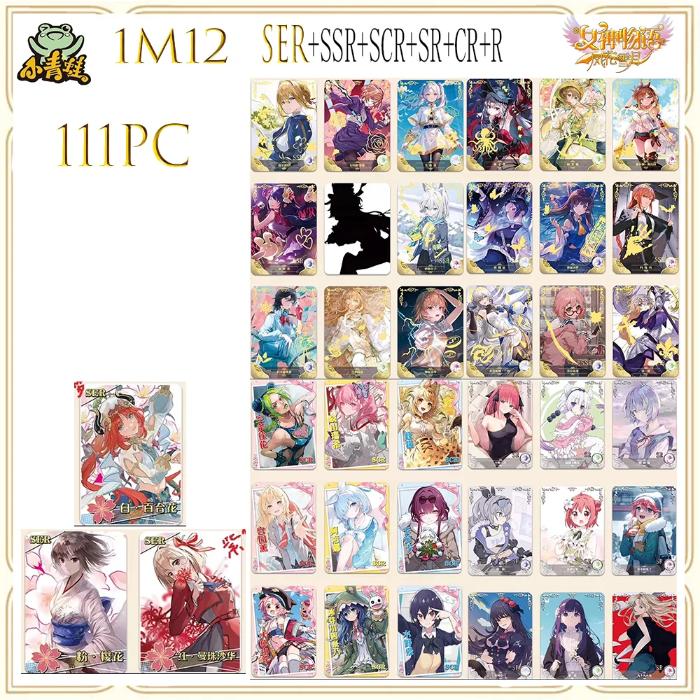 111PC/Set Anime Goddess Tales 1M12 Set SER SSR SR SCR R Rare Collectible Cards Boys\' Game Toys Christmas Birthday Present