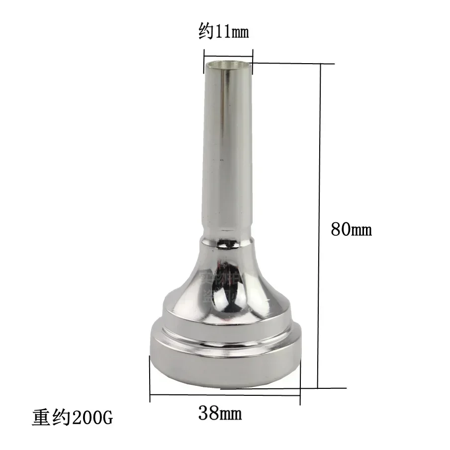 Premium Silver-Plated Tenor Trombone Mouthpiece Professional Brass Instrument Accessories for Concert Band Student Beginners