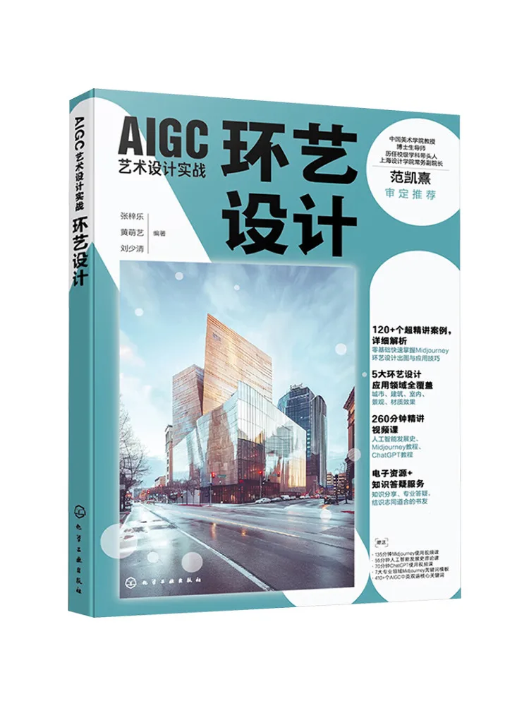 Book-Winshare Aigc … - image