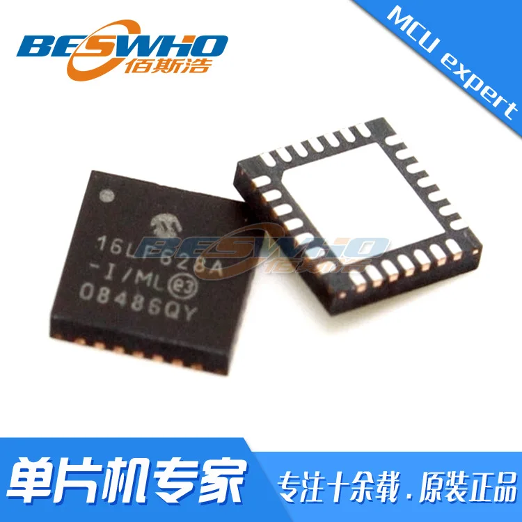

PIC16F883-I/ML QFN28 SMD MCU single-chip microcomputer chip IC brand new original spot