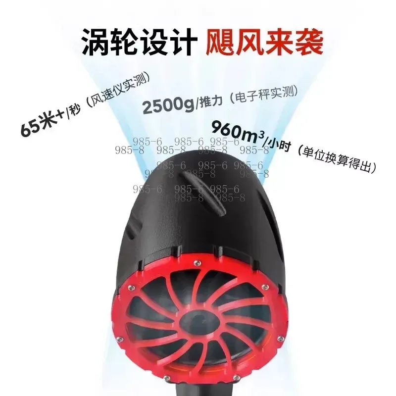 Red Black Color Outdoor Dust Removal Fan, 64Mm Ultra High Power Fan 2kg-2.3kg Thrust No Battery