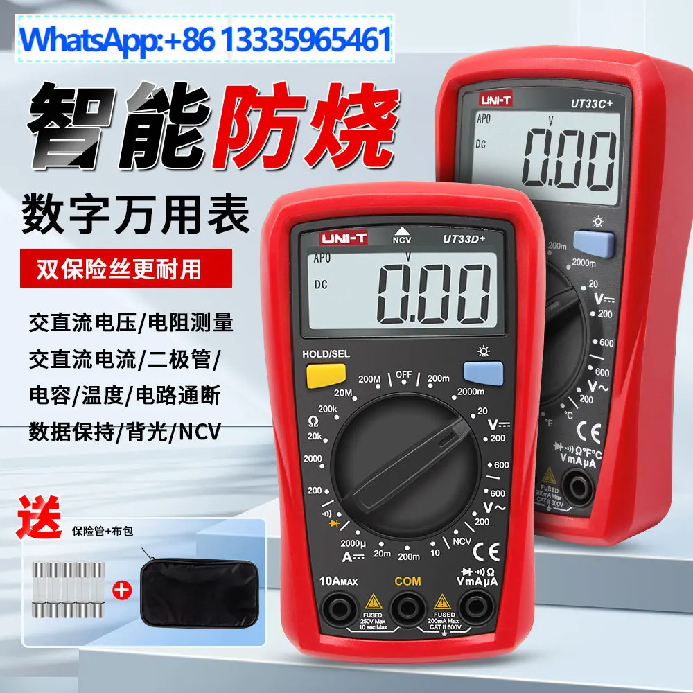 

Цифровой мультиметр UT33A+UT33B+UT33C+UT33D+ Mini Palm Small Universal Meter