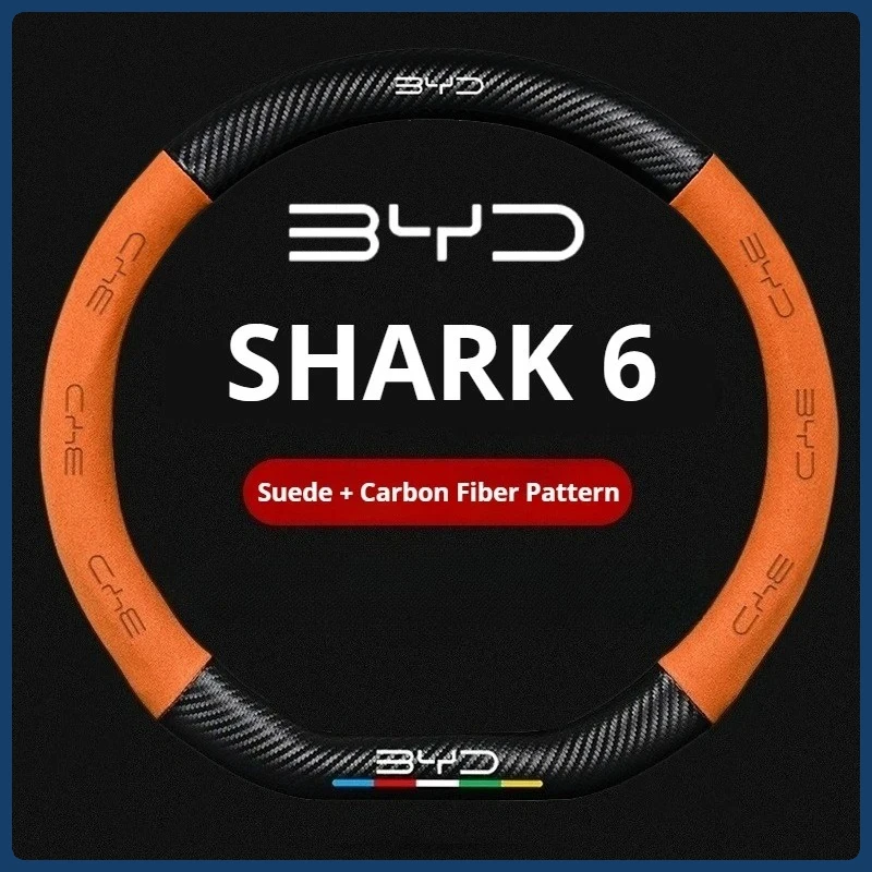 For BYD Shark 6 Carbon Fiber Suede Steering Wheel Cover Anti-Slip Wear Resistant Interior Modification Accessories