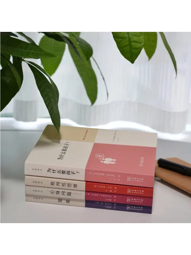 Book-Winshare Why Have Children?