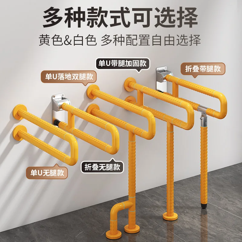 

Toilet handrail accessible disabled elderly non-slip assist bathroom toilet safety railing