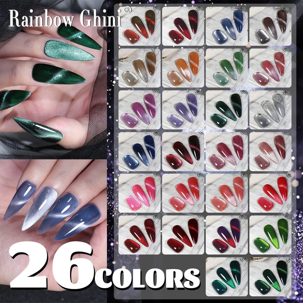 

RG 10ml Meteor Pink Cat Eye Gel Nail Polish Bottle Green Long Lasting Magnetic UV Gel Wine Red Glitter Semipermanent Nail