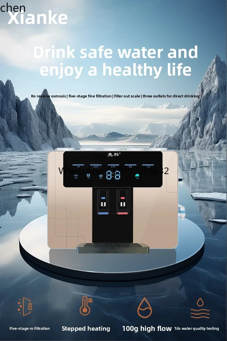 ACC  Household Water Purifier Direct Drinking Heating Integrated Machine Wall-Mounted Reverse Osmosis Water Dispenser
