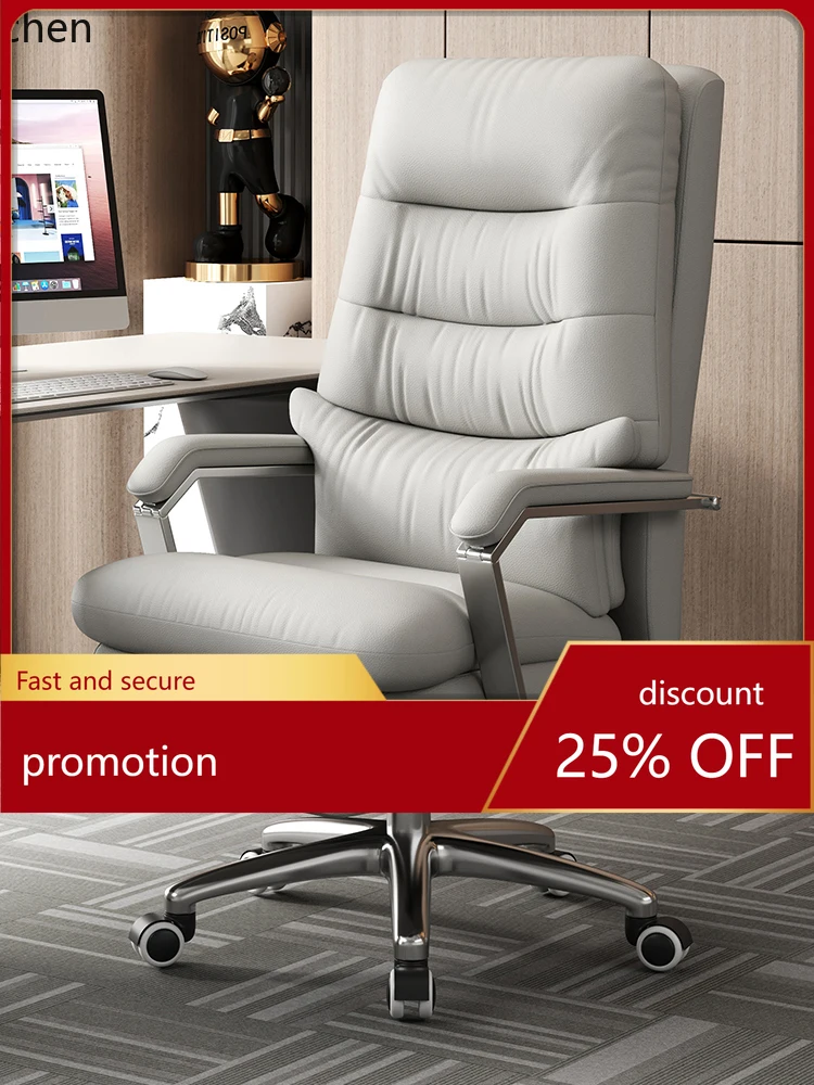 

HT leather computer lift seat, sedentary and comfortable office reclining chair