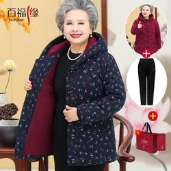 New Cotton-Padded Grandma Winter Clothes Plus Velvet Super Warm Coat Old Clothes Mother Hooded Warm Cotton-Padded Jacket
