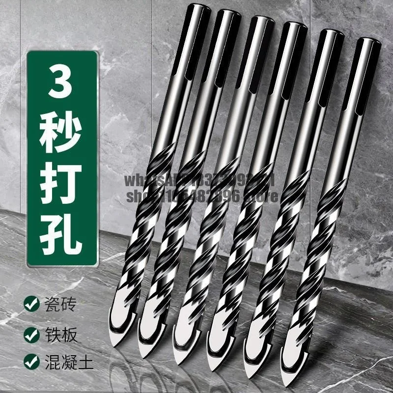 Tile punching drill bit Concrete hole opener Bawang alloy triangular drill glass dedicated Daquan hand drill bit