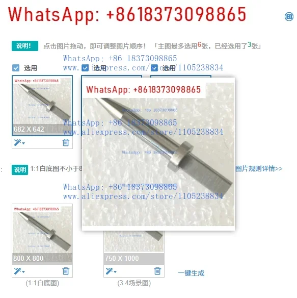 1PCS SPH-77 Cone Measuring Needle Contour Measuring Instrument Hard Alloy Cone Measuring Needle 12AAE867