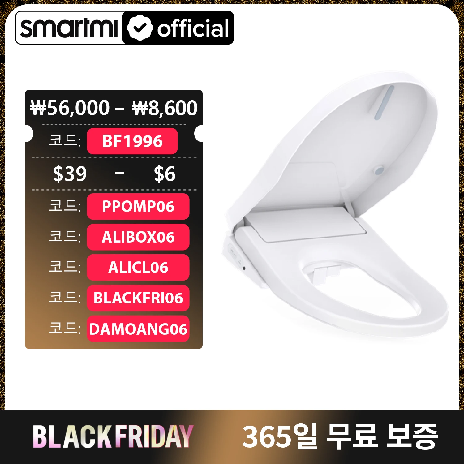 Smartmi 스마트 비데 뚜껑 2S, 야간 조명, 4 가지 청소 모드, 온도 조절 온열 시트, CN 버전