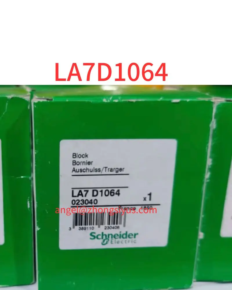 New thermal relay backpack LA7D1064