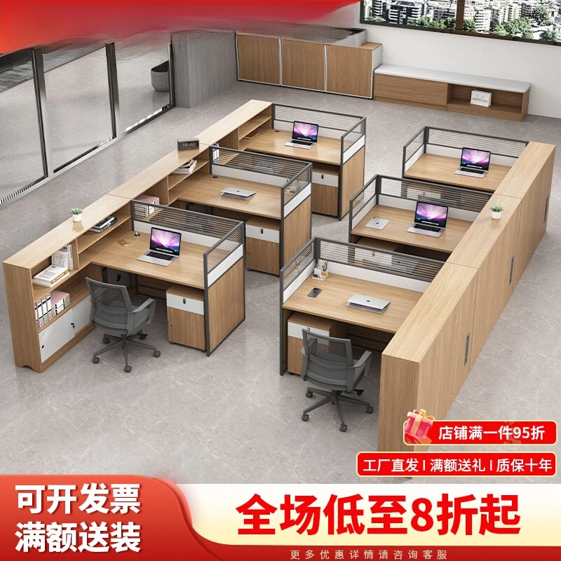 

Стол для финансов, простой современный офисный стол для персонала и комбинация стульев, двойной 6-компонентный стол с человеческим сиденьем, суб-офис