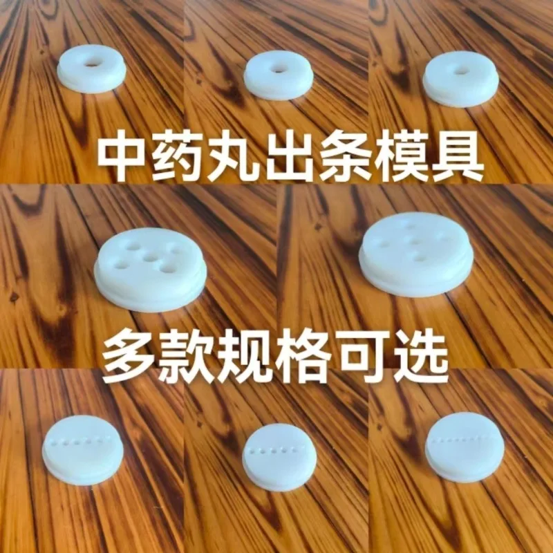 Manual beater, strip making machine, traditional Chinese medicine pill stripper, extrusion machine