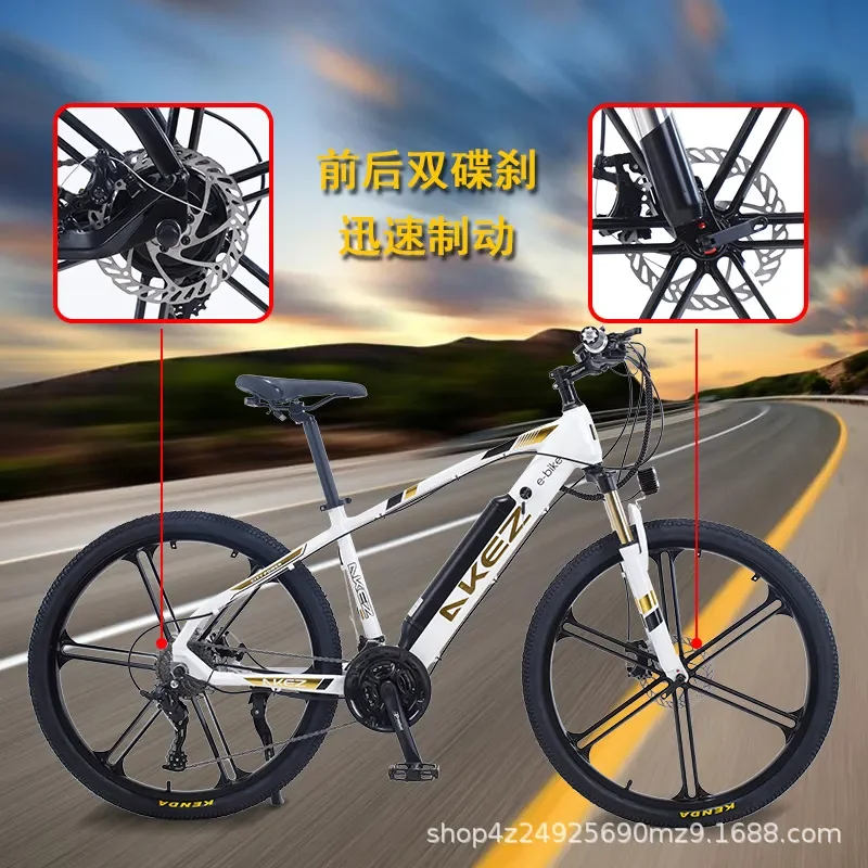 26 Inch Variable Speed Electric Mountain Bike 36V Power Assisted Aluminum Alloy Bicycle