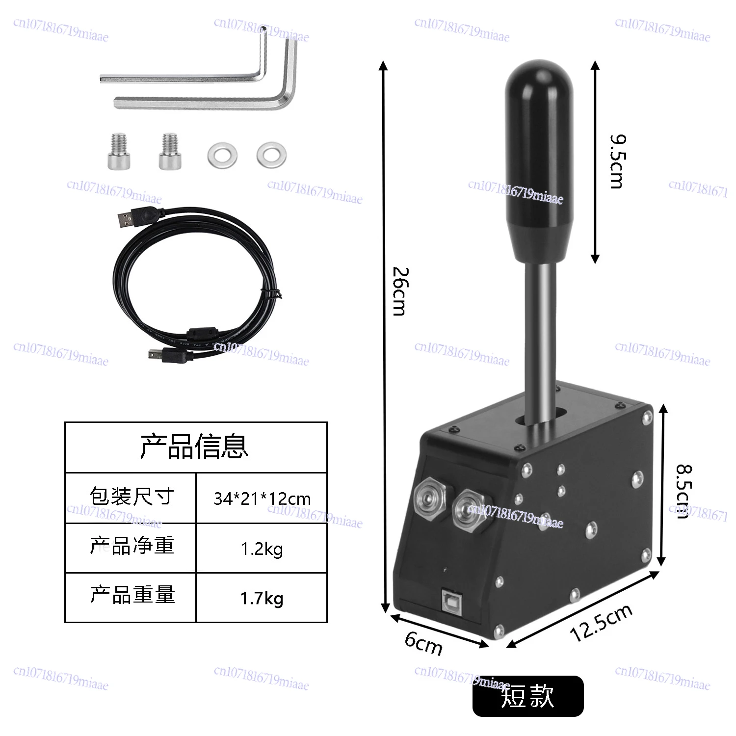 Simulation Racing Game Serial File, Manual Gear Gearbox PC Side