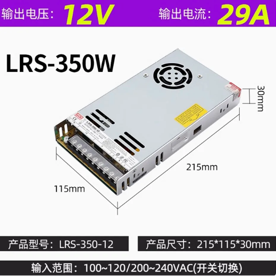 600 واط LRS رقيقة جدا 24v12v5v التبديل إمدادات الطاقة 50w100w350w مراقبة إمدادات الطاقة 35-450 واط