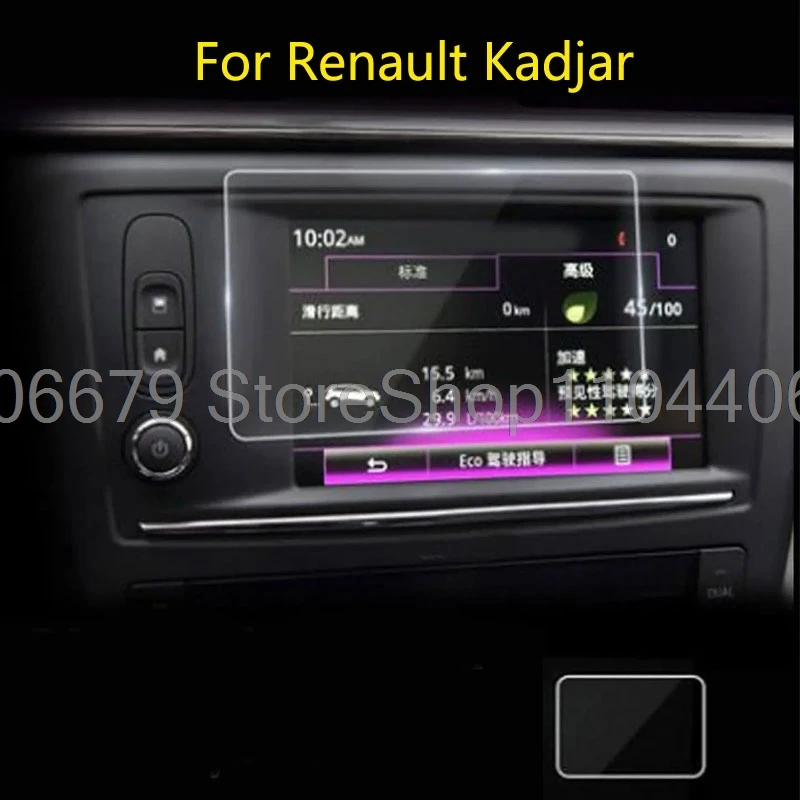 For Renault Kadjar 2016-2019 7inch 9 inch Car radio GPS Navigation Tempered Glass Screen Protector anti-scratch film