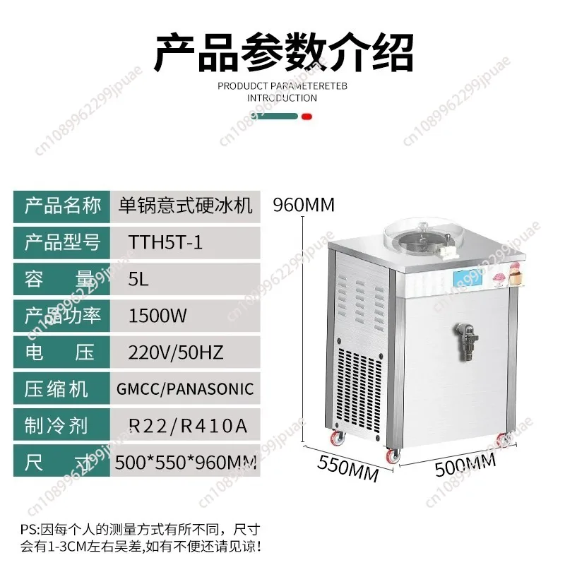 Commercial Italian-Style Hard-Serve Ice Cream Machine, Turkish Ice Cream Stand, Italian Hard-Serve Ice Cream Machine(Customized)