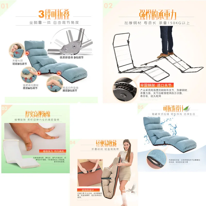 Modern Lounge Chair Sofa Tatami Foldable Bed Sheet Person Bedroom Balcony Leisure Floating Window Back Recliner Net Red Chair