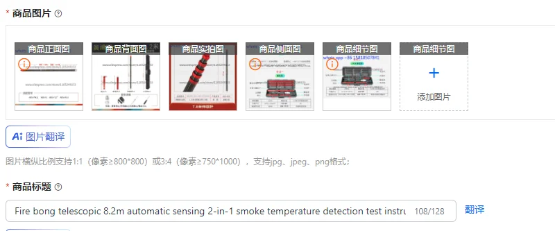 Fire bong telescopic 8.2m automatic sensing 2-in-1 smoke temperature detection test instrument tool ABS-YW11