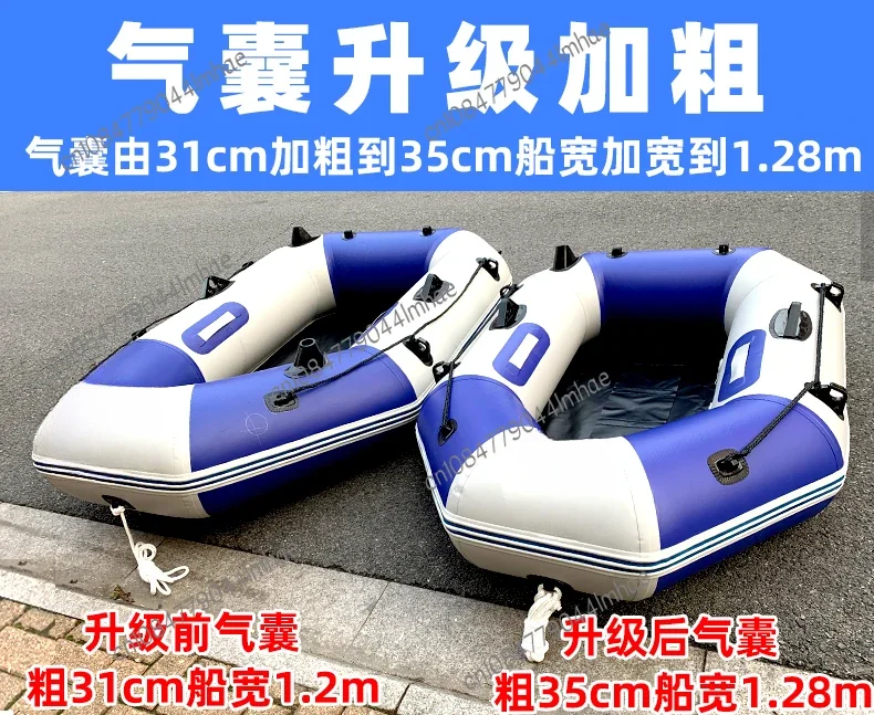 Rubber Thickened Hard Bottom Fishing Folding Portable Inflatable Rubber Air Cushion Small Electric Boat Kayak