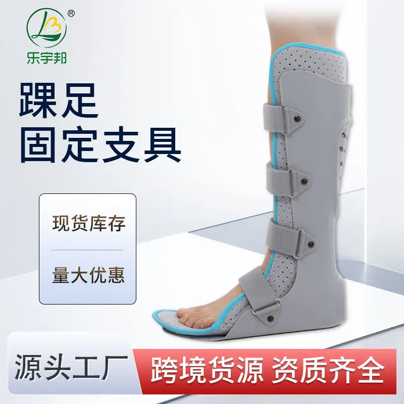 

Le Yubang High Spot Grey Поддержка ног Устройство для фиксации лодыжки Дневные повседневные прогулки Дышащий ремешок