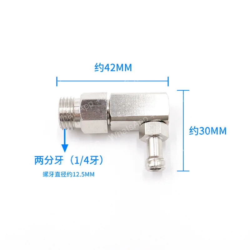 10PCSGlue dispenser adapter head 1/4 tooth 1/8 tooth Luer connector 1 2 tooth dispensing valve metal adapter