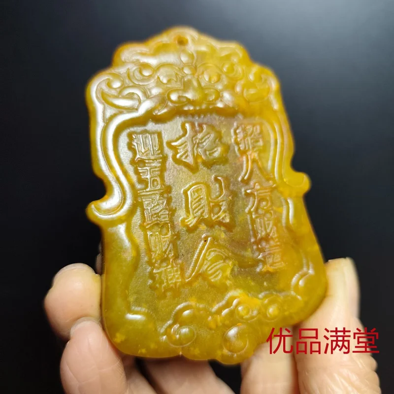 Xiuyu Crafts Jade Wealth Accumulation Pendant