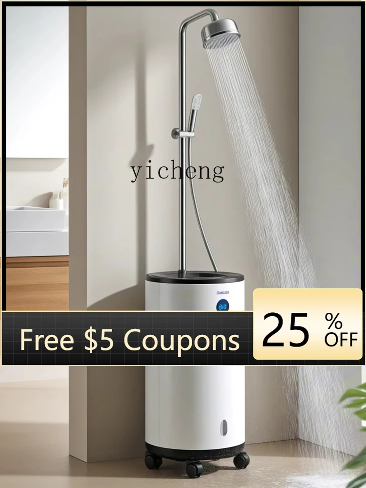 ZC bath machine household mobile automatic integrated electric water heater intelligent water storage large capacity shower