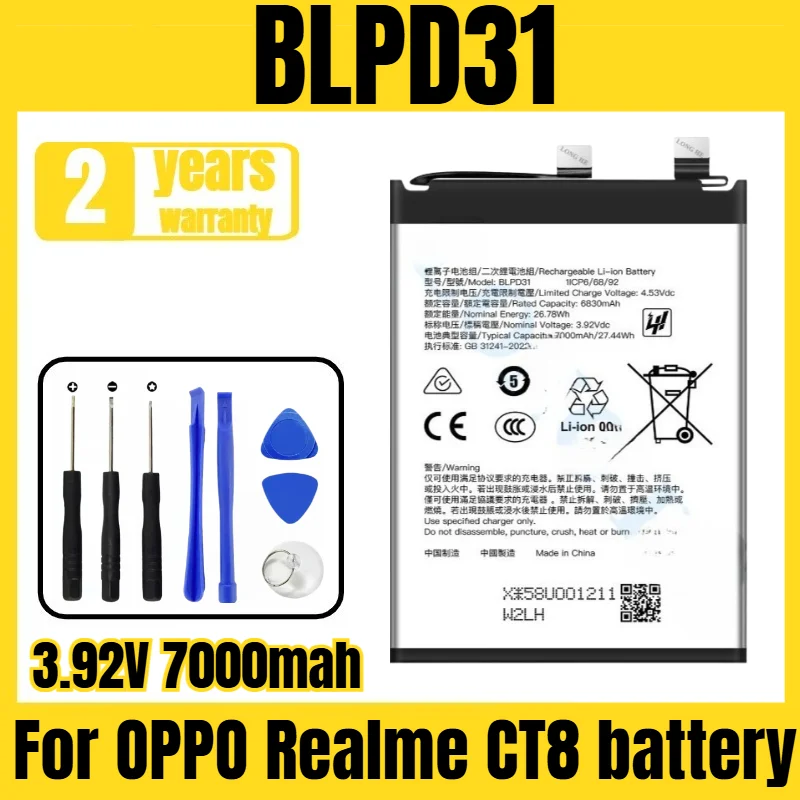 BLPD31 Oppo Mobile …