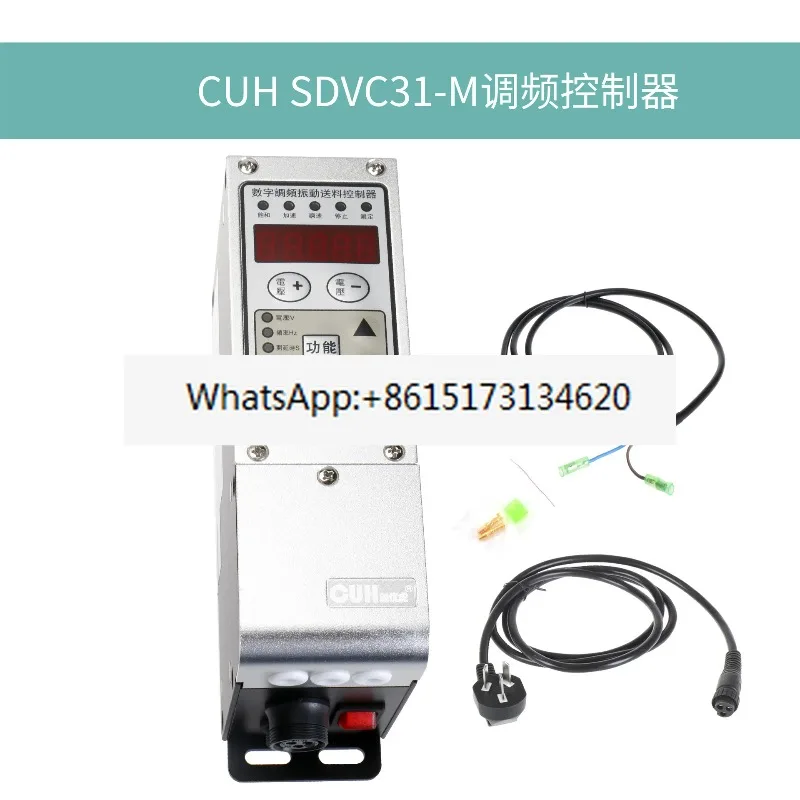 SDVC31-S M Digital Display Variable Frequency and Voltage Regulation Vibration Controller
