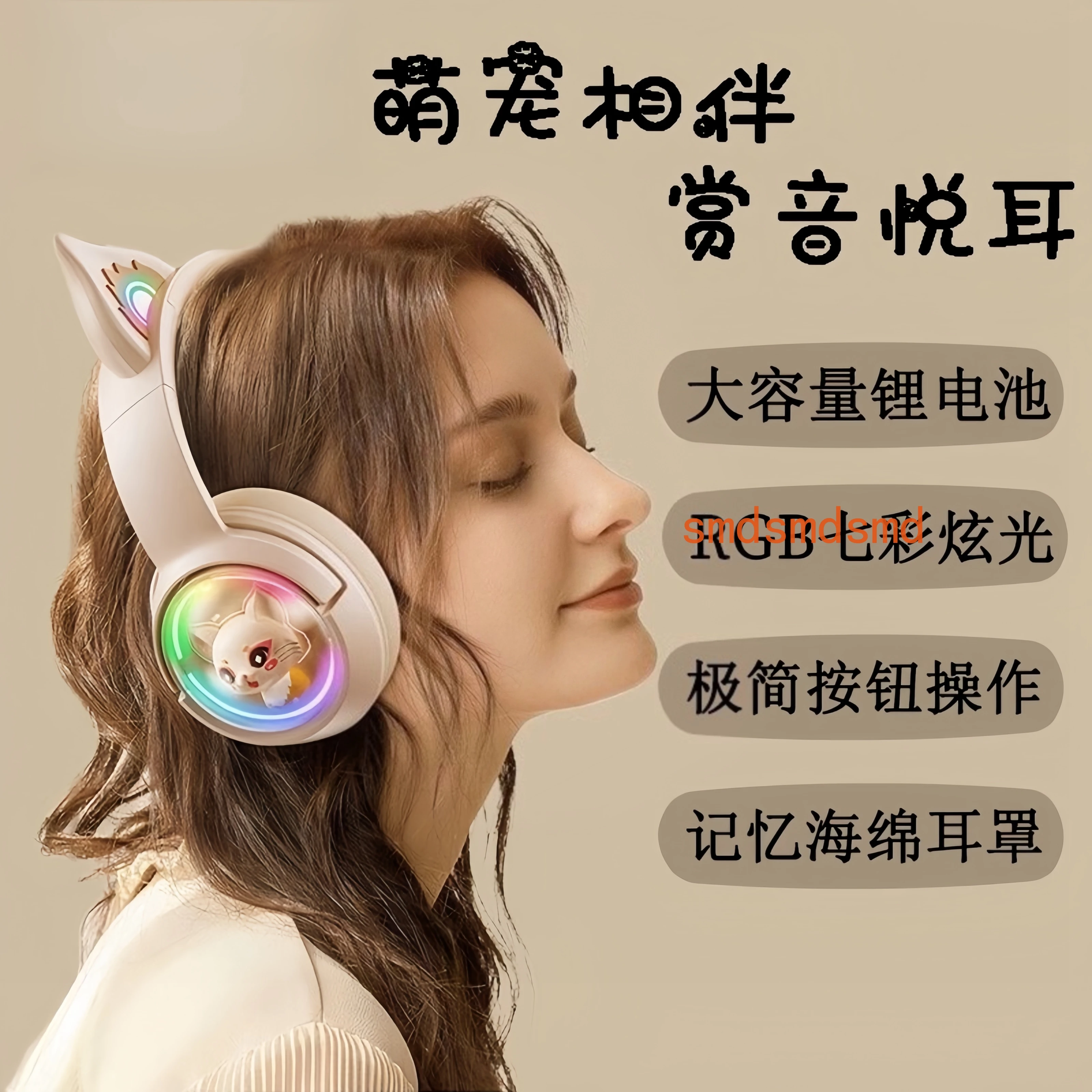 Headset Bluetooth Headset Cat Ear Limited Wireless Computer Gaming
