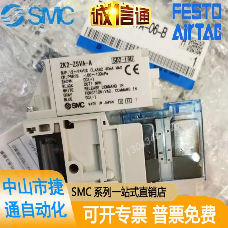

New Original SMC ZK2Q00K5AL-06-K Vacuum Generator Physical Image