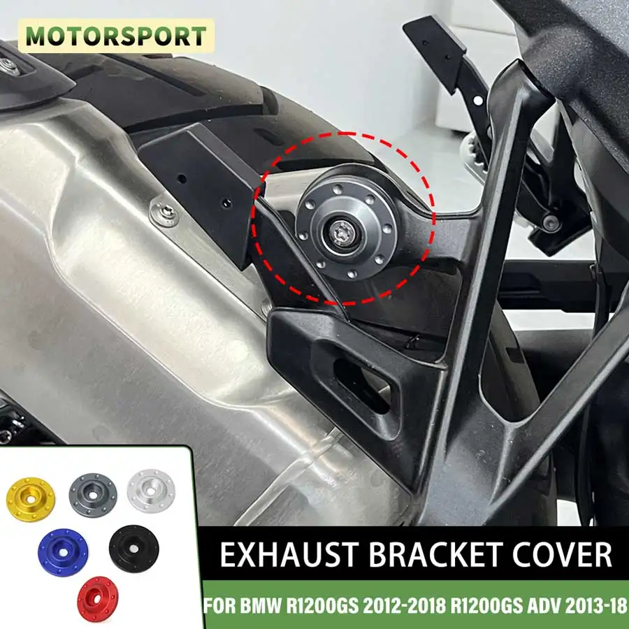 ل BMW R1200GS 2012-2018 R1200GS Adv 2013-2018 دراجة نارية العادم قوس غطاء الطبق اكسسوارات الغطاء الواقي الزخرفية #1