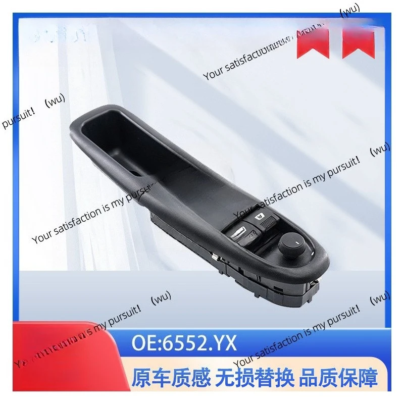 

6552.YX is suitable for Peugeot 406 auto parts window glass lift switch, automotive glass lift