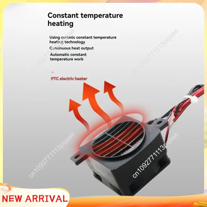 N84R Insulated 220V PTC Heater  Constant Temperature Electric Type With Fan Insulation Heater 100W