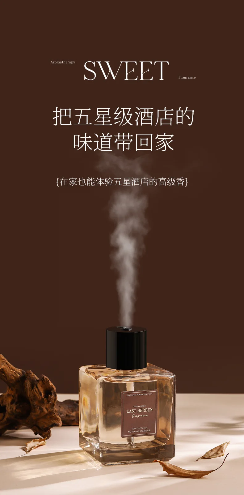 500ml Super - Large Capacity Automatic Spray Reed Diffuser or Bedroom, Living Room, Indoor Spaces and Hotels, Long Lasting Fragr