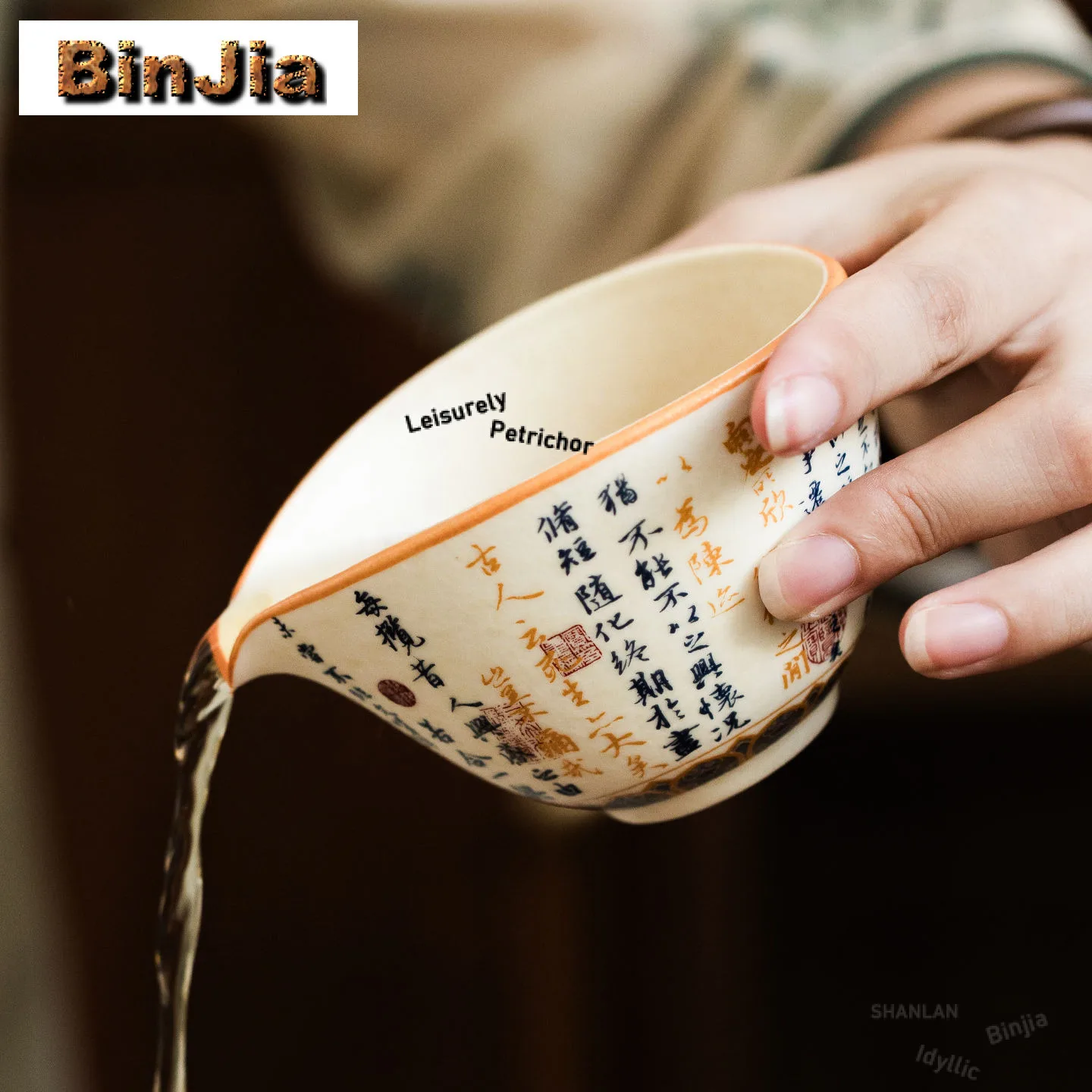 123ml Handwritten Poems Tea Pitcher Divide Tea Fair Cup Cha Hai Dispenser Household Justice Cup Fair Mug Drinkware Supplies