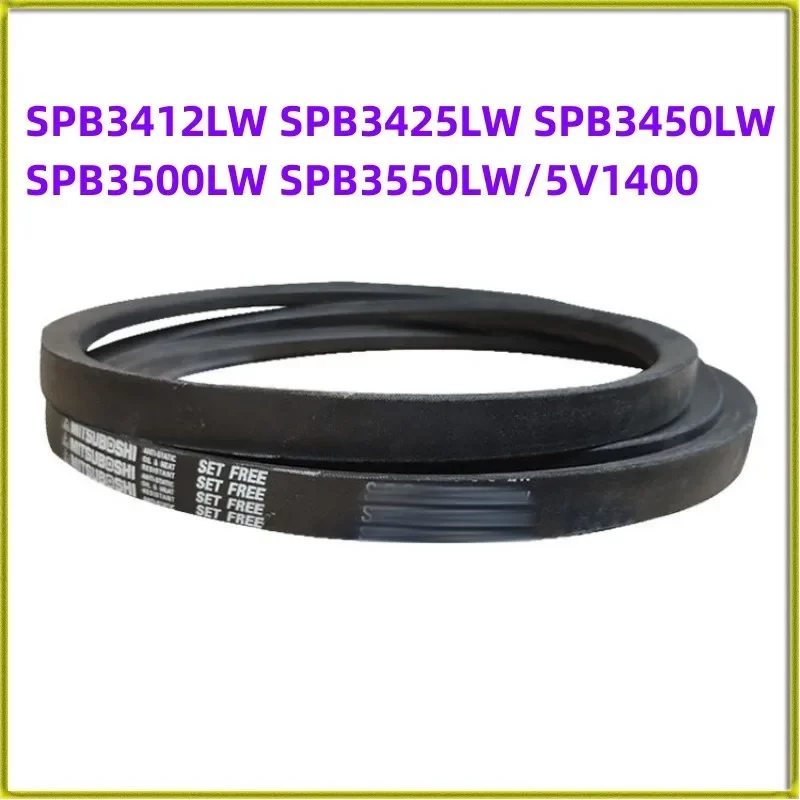 

1PCS Japanese V-belt Industrial Belt SPB3412LW SPB3425LW SPB3450LW SPB3500LW SPB3550LW/5V1400 Rubber Belt for Player Beltdrive
