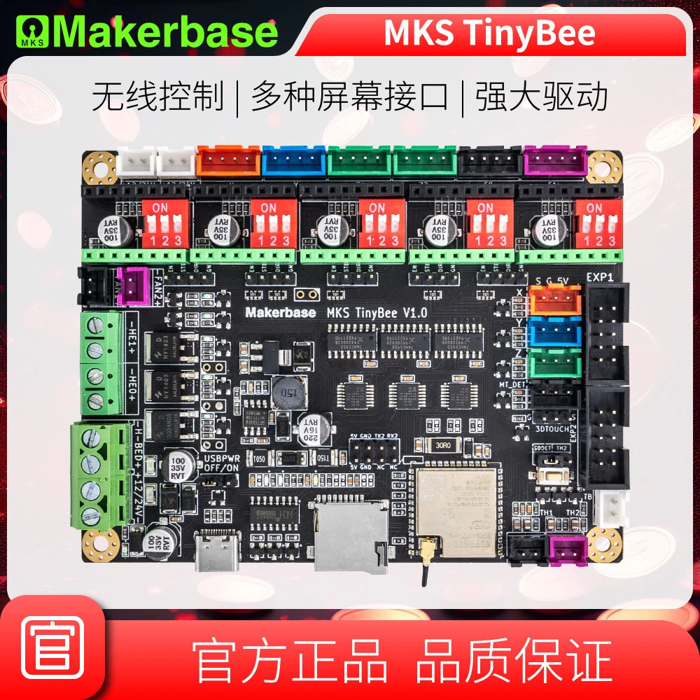 

MKS TinyBee V1.0 3D Printer Mainboard ESP32 WiFi MINI12864