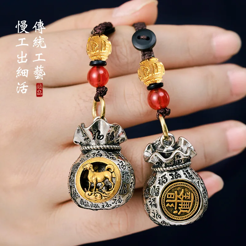 

Twelve Zodiac Daily Progression Money Bag Rotatable Fortune Bag Vintage Retro Car Keychain Pendant