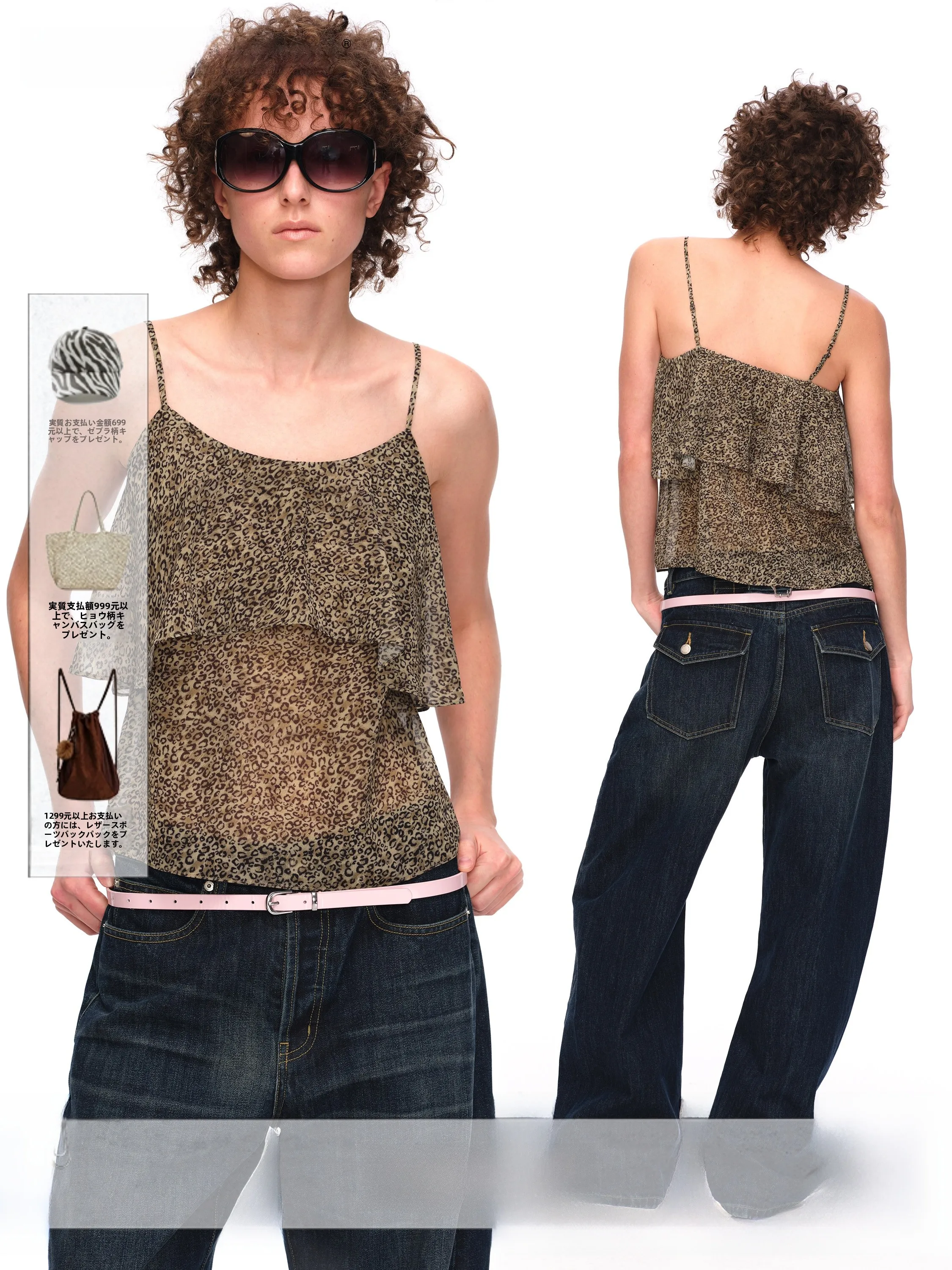 

Lightweight Vacation Neckline Strap Vest Women's Retro Leopard Print Design True by Nature Original Design Slim Fit Polyester...