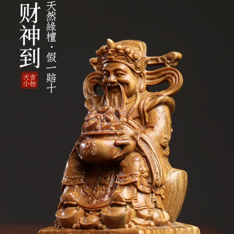 Natural Guajacwood Wood Carving Cute God of Wealth Crafts Home Decorations Desktop Crafts Sandalwood Ornaments